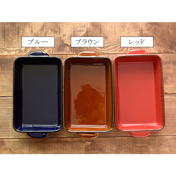 ラザニア皿 28 5cm | EAST table | 詳細画像2 