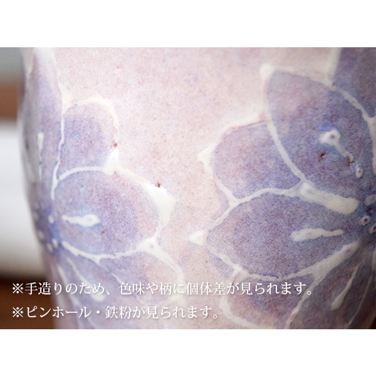 マグカップ 淡彩花 手描き一珍和食器 | EAST table | 詳細画像8 
