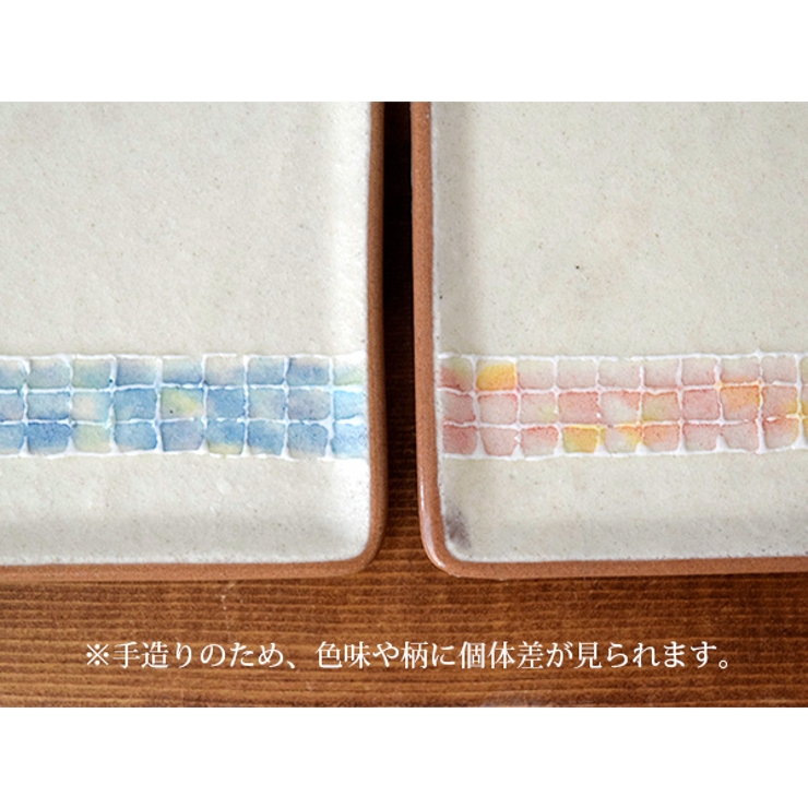 角小皿 モザイク 手描き一珍和食器 | EAST table | 詳細画像7 
