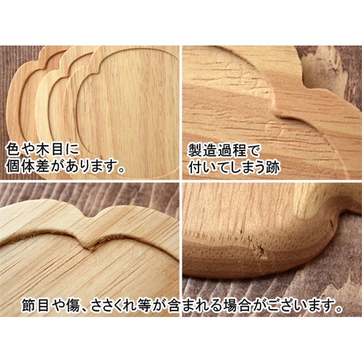 木製コースター 花型 Minoruba 品番 Admh Table Ware East テーブルウェアイースト のレディースファッション通販 Shoplist ショップリスト