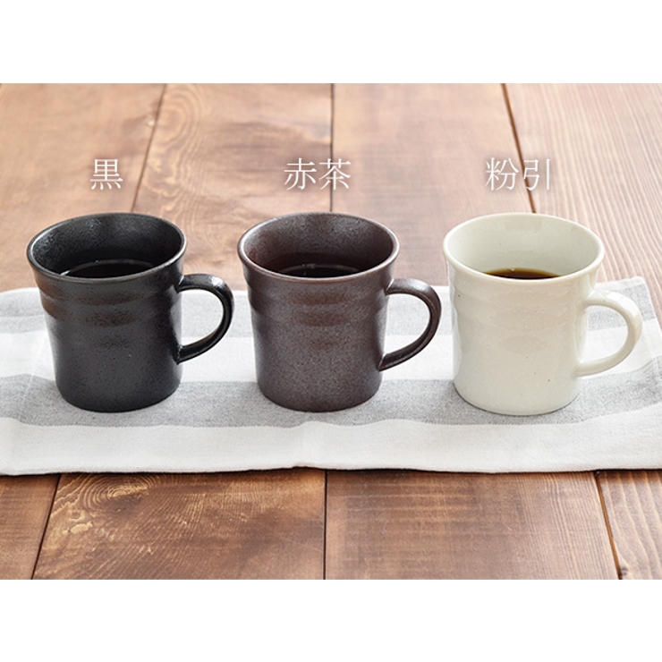 マグカップ ゆったりマグ ボーダー | EAST table | 詳細画像2 