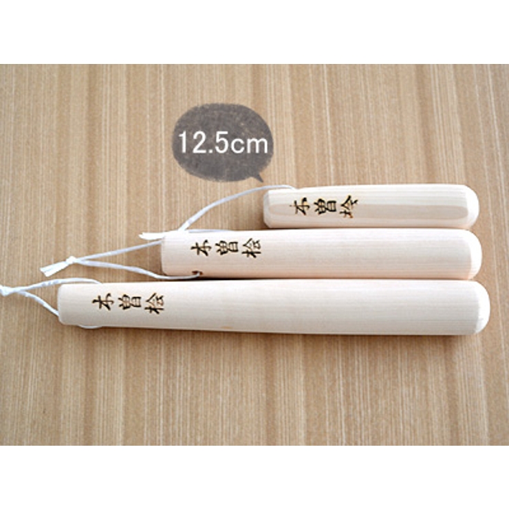 檜・ミニすりこぎ12.5ｃｍ胡麻すり/キッチングッズ/木製テーブルウェア/離乳食用/調理用器具