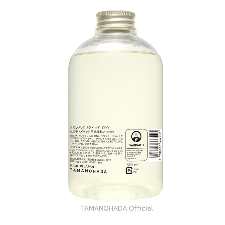 TAMANOHADA LIQUID000 - LAVENDER | TAMANOHADA | 詳細画像2 
