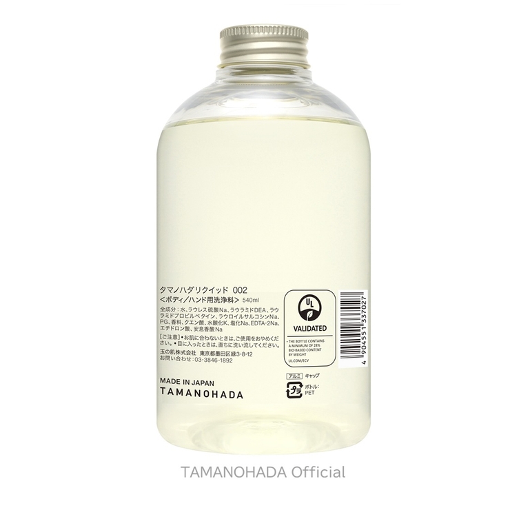 TAMANOHADA LIQUID002 - MUSK | TAMANOHADA | 詳細画像2 