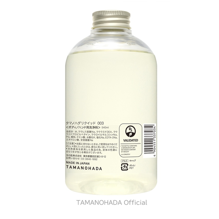 TAMANOHADA LIQUID003 - ROSE | TAMANOHADA | 詳細画像2 