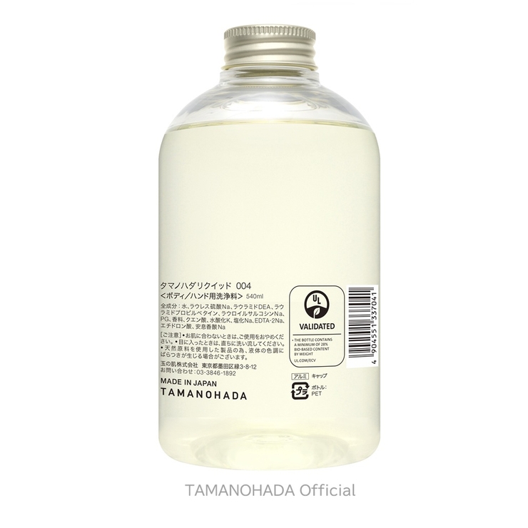TAMANOHADA LIQUID004 - GARDENIA | TAMANOHADA | 詳細画像2 