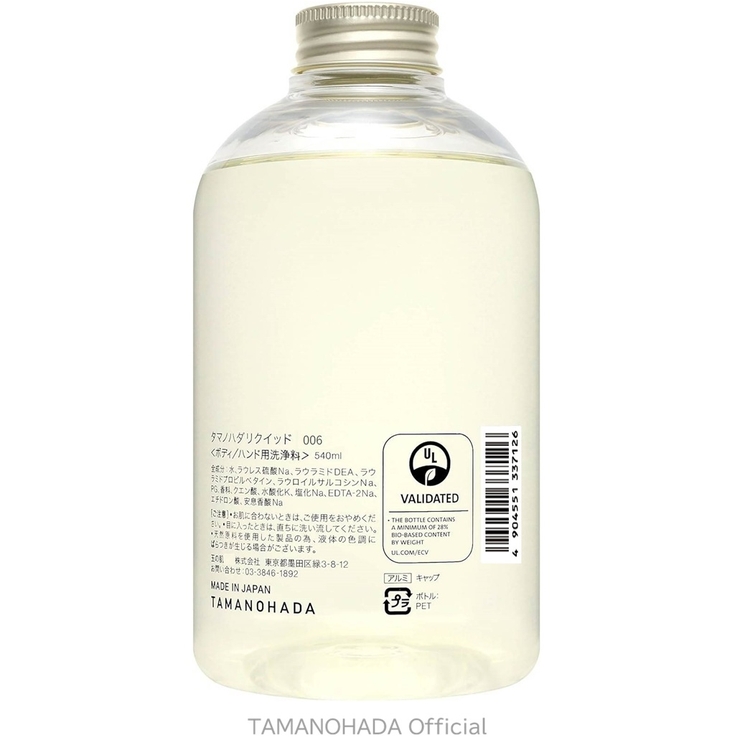 TAMANOHADA LIQUID006 - MINT | TAMANOHADA | 詳細画像2 