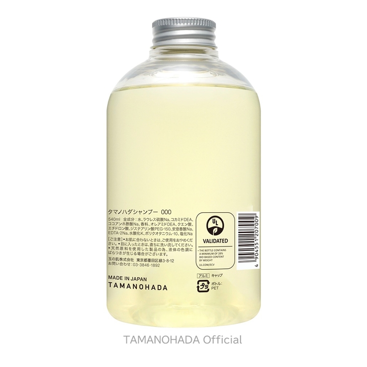 TAMANOHADA SHAMPOO000 - LAVENDER | TAMANOHADA | 詳細画像2 