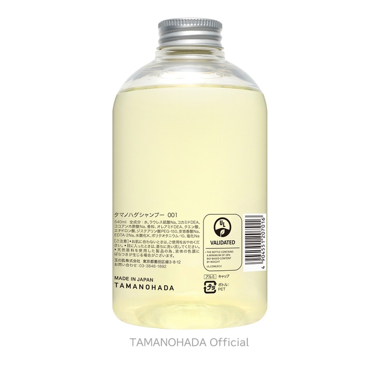 TAMANOHADA SHAMPOO001 - ORANGE | TAMANOHADA | 詳細画像2 