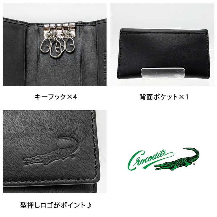 Crocodile ビッグロゴlll キーケース | Tasche Jack | 詳細画像7 