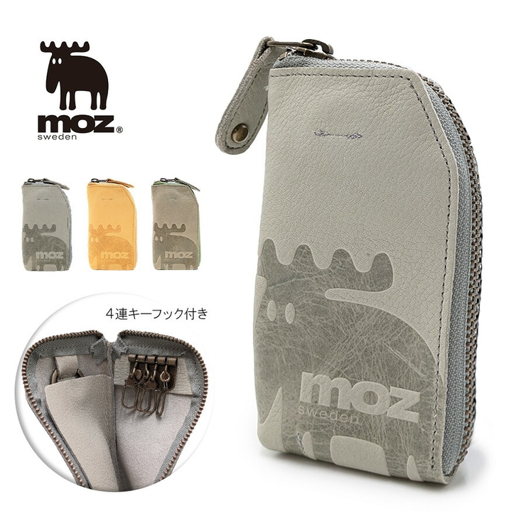 ZNWE 86074 キーケース[品番：KINW0001301]｜Tasche Jack