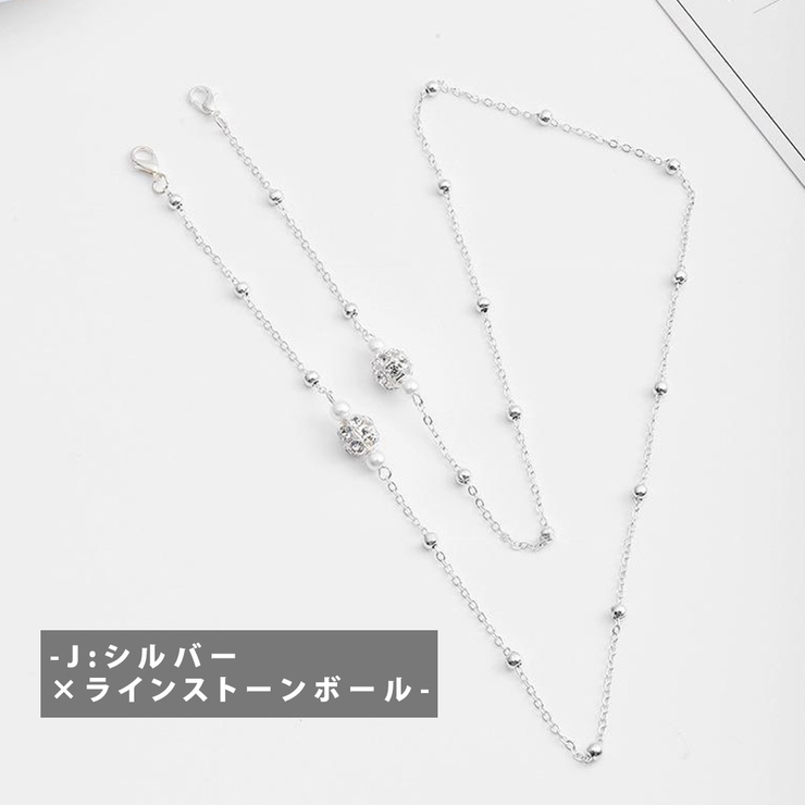 マスクチェーン マスクアクセサリー 全18タイプ[品番：TY000006033