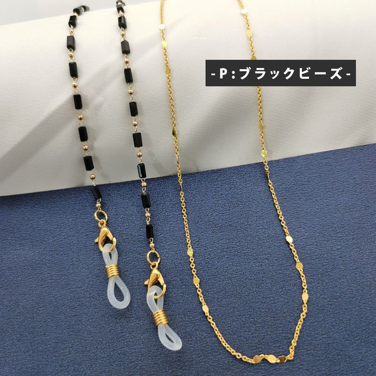 マスクチェーン マスクアクセサリー 全18タイプ[品番：TY000006033