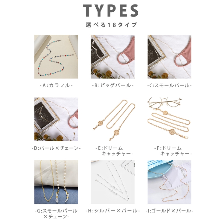 マスクチャーム マスクアクセサリー マスクストラップ 品番 Ty Teddyshop テディーショップ のレディースファッション通販 Shoplist ショップリスト マスクチャーム マスクアクセサリー マスクストラップ 品番 Ty Teddyshop テディーショップ のレディースファッション通販 Shoplist ショップリスト