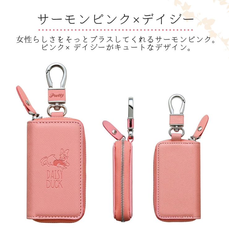 キーケース レディース メンズ 品番 Ty Teddyshop テディーショップ のレディースファッション通販 Shoplist ショップリスト キーケース レディース メンズ 品番 Ty Teddyshop テディーショップ のレディースファッション通販 Shoplist ショップリスト