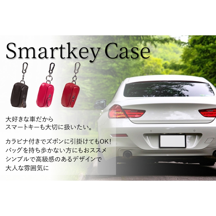 キーケース スマートキー カラビナ 付き 品番 Ty Teddyshop テディーショップ のレディースファッション通販 Shoplist ショップリスト