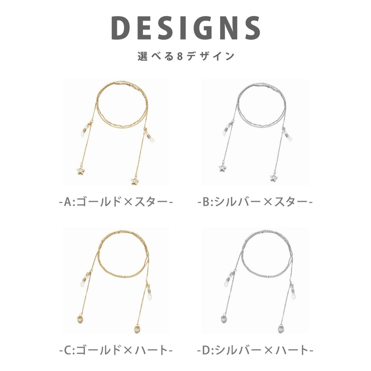 マスクチェーン マスクストラップ マスクアクセサリー | teddyshop | 詳細画像11 