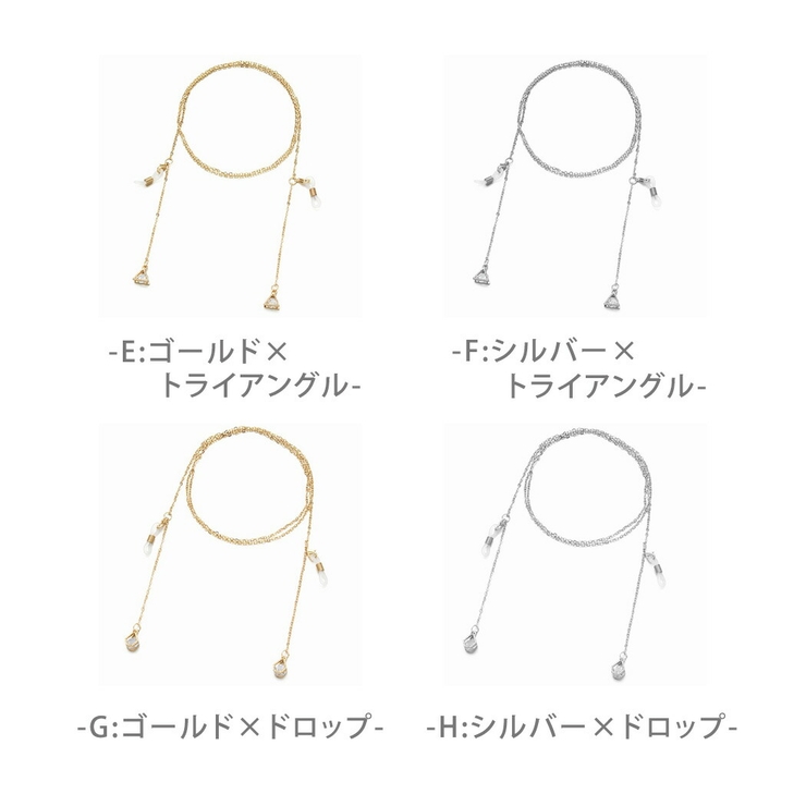 マスクチェーン マスクストラップ マスクアクセサリー | teddyshop | 詳細画像12 