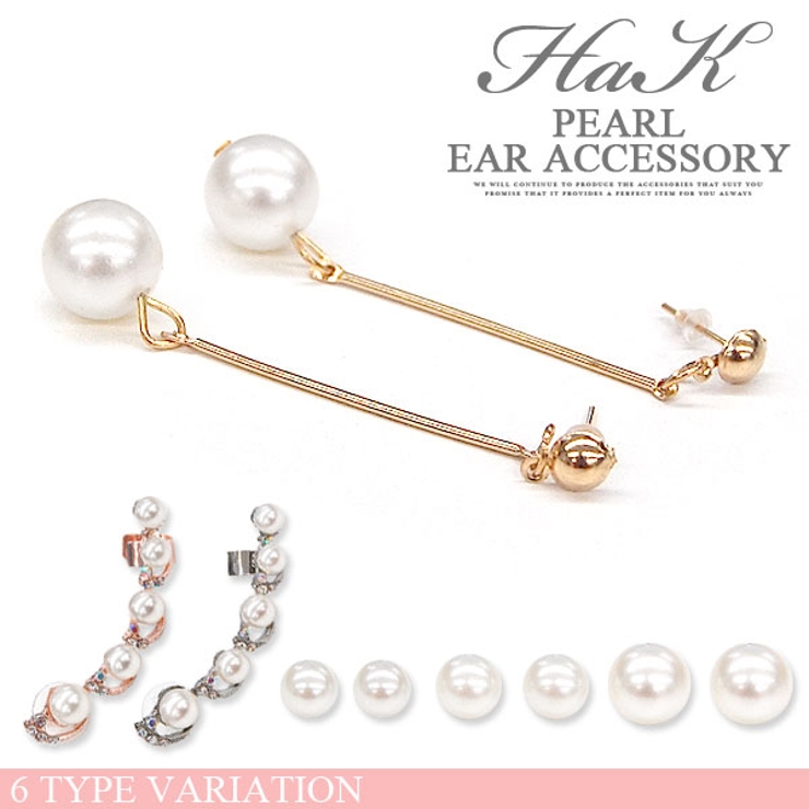 ピアス パールピアス ゴールド | terracotta | 詳細画像1 