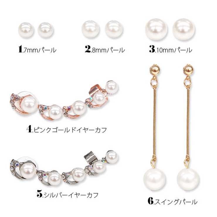 ピアス パールピアス ゴールド | terracotta | 詳細画像2 