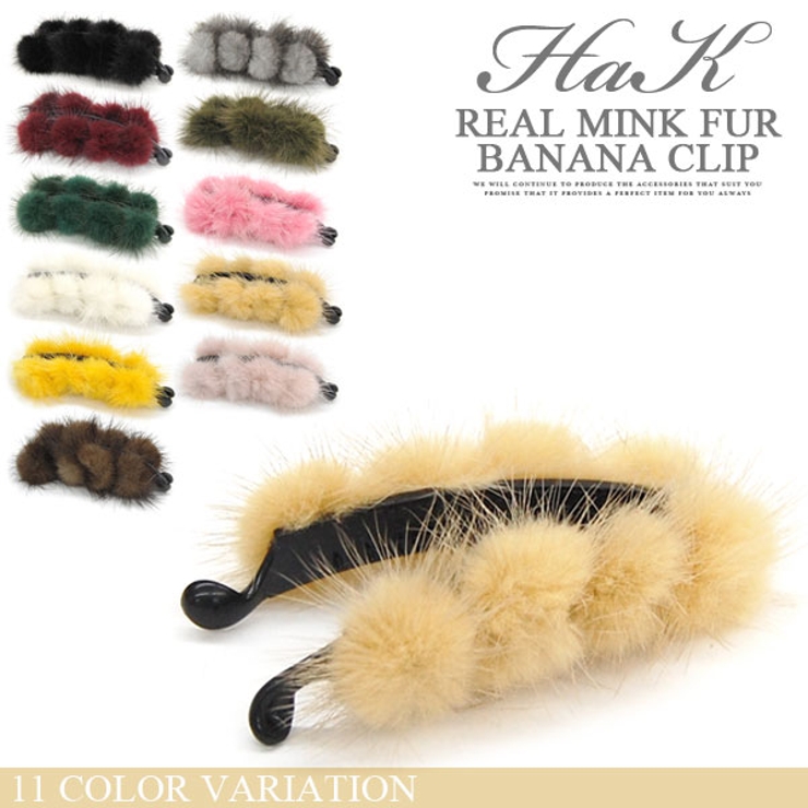 バナナクリップ レディース ヘアアクセサリー | terracotta | 詳細画像1 