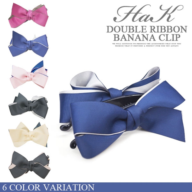 ツートーンバイカラーリバーシブル切替カラー 二枚重ねレイヤード