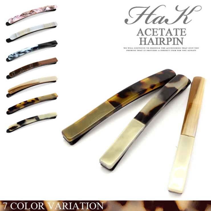 大人可愛い上質アセチ素材アセテート べっ甲マーブル柄ヘアピン 品番 Qn Terracotta テラコッタ のレディースファッション 通販 Shoplist ショップリスト