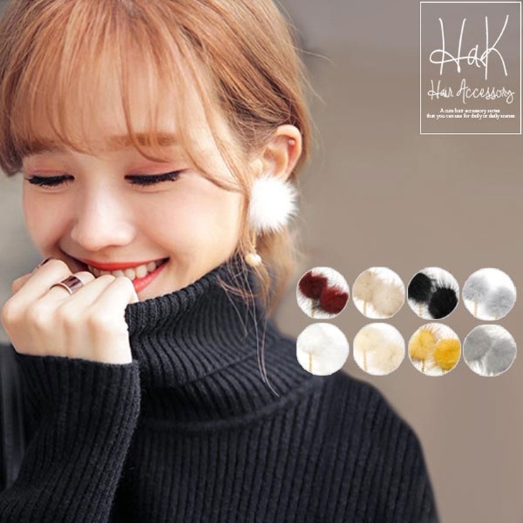 ピアス ファーピアス ロングピアス | terracotta | 詳細画像1 