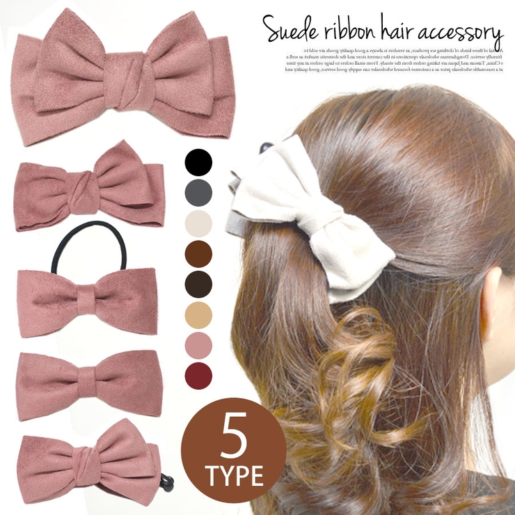 選べる５タイプ しっとり スエード調 | terracotta | 詳細画像1 