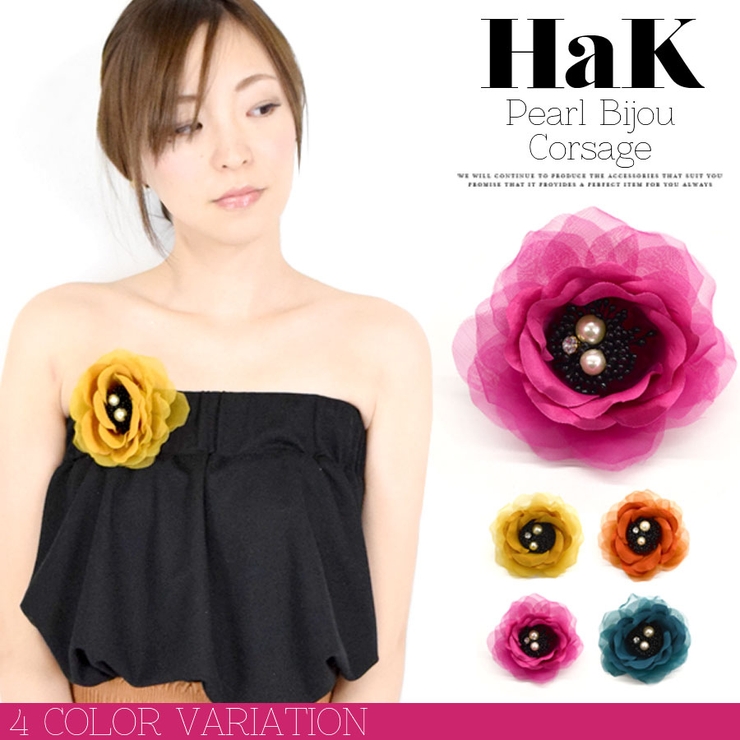 コサージュ アクセサリー オケージョン | terracotta | 詳細画像1 