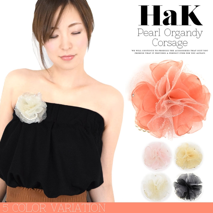 コサージュ 2way オケージョン | terracotta | 詳細画像1 