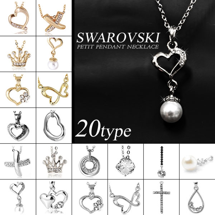 スワロフスキーペンダントネックレス | terracotta | 詳細画像1