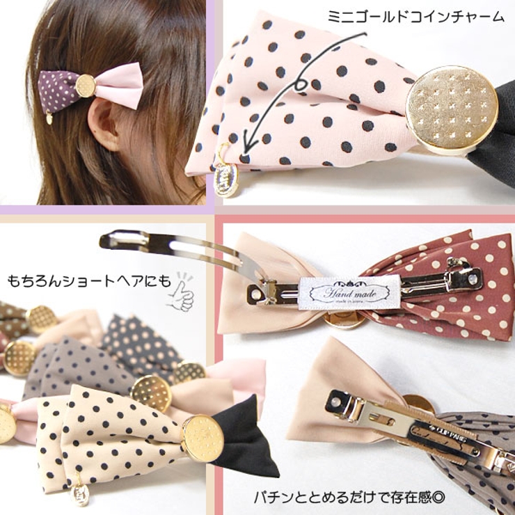 バレッタ ヘアクリップ ドット | terracotta | 詳細画像2 