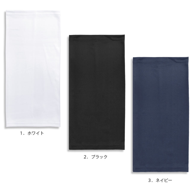 UVカット ネックゲイター フェイスカバー | terracotta | 詳細画像2 