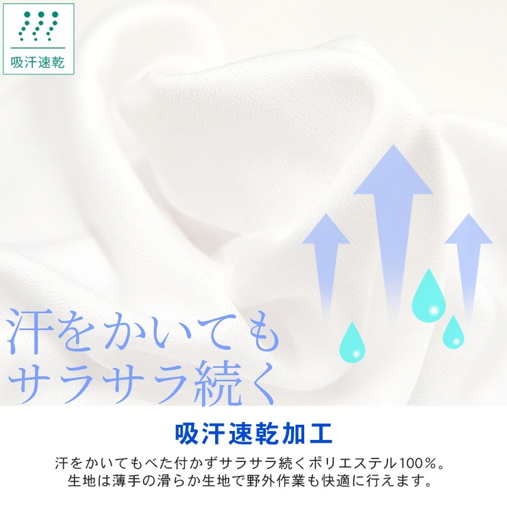 UVカット ネックゲイター フェイスカバー | terracotta | 詳細画像3 