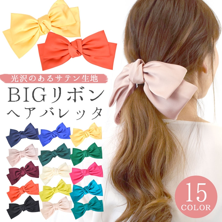 　緑　髪飾り　ヘアアクセサリー　リボン　バレッタ　ビッグ