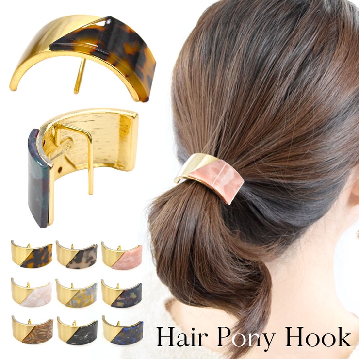 ヘアカフス ヘアフック ポニーフック | terracotta | 詳細画像1 