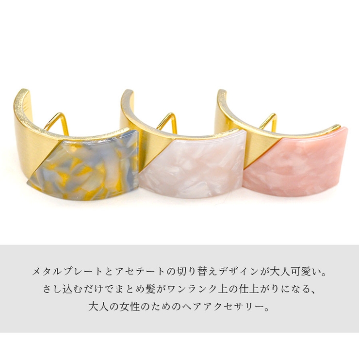 ヘアカフス ヘアフック ポニーフック | terracotta | 詳細画像3 