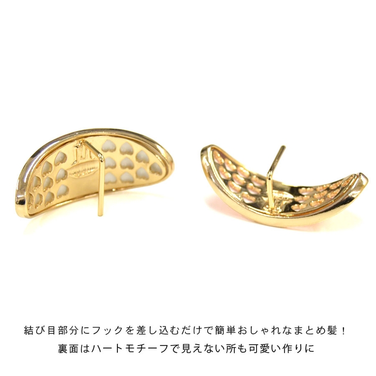 ポニーフック ヘアカフス ヘアフック | terracotta | 詳細画像4 