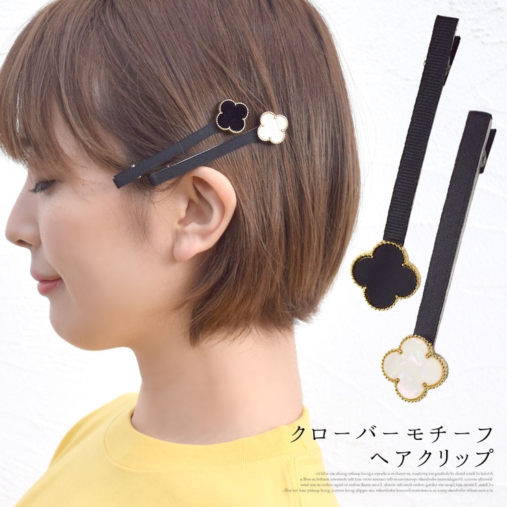 四つ葉のクローバー】ベビーヘアクリップ キッズヘアクリップ ヘアピン