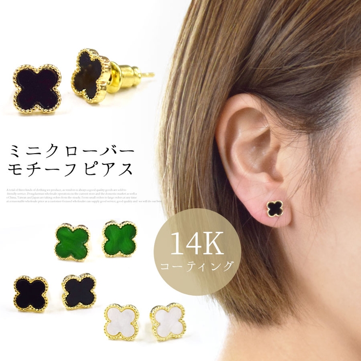 新品 ♥︎四つ葉のクローバーピアス - アクセサリー