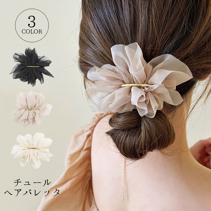 バレッタ ヘアアクセ レディース[品番：QN000006038]｜terracotta 