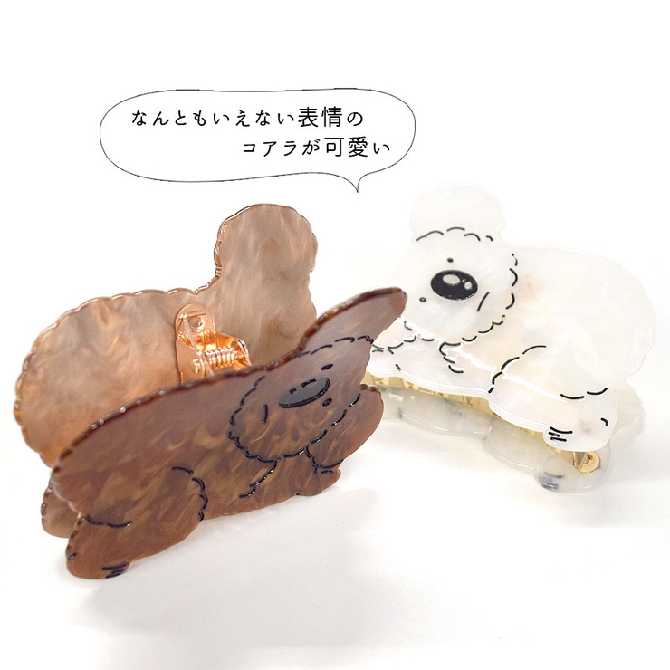 コアラ ヘアクリップ バンスクリップ | terracotta | 詳細画像5 