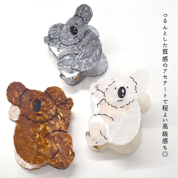 コアラ ヘアクリップ バンスクリップ | terracotta | 詳細画像6 