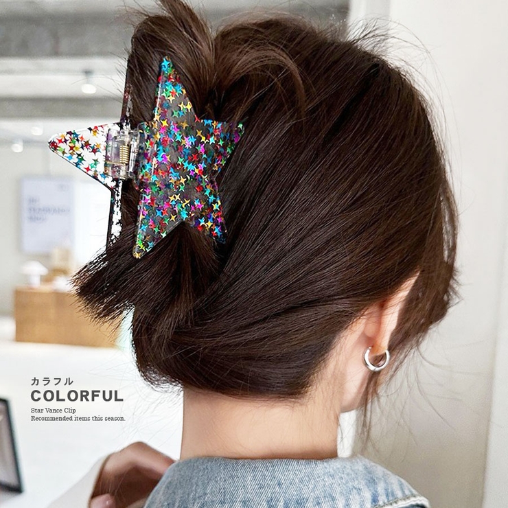 バンスクリップ 星 スター | terracotta | 詳細画像5 