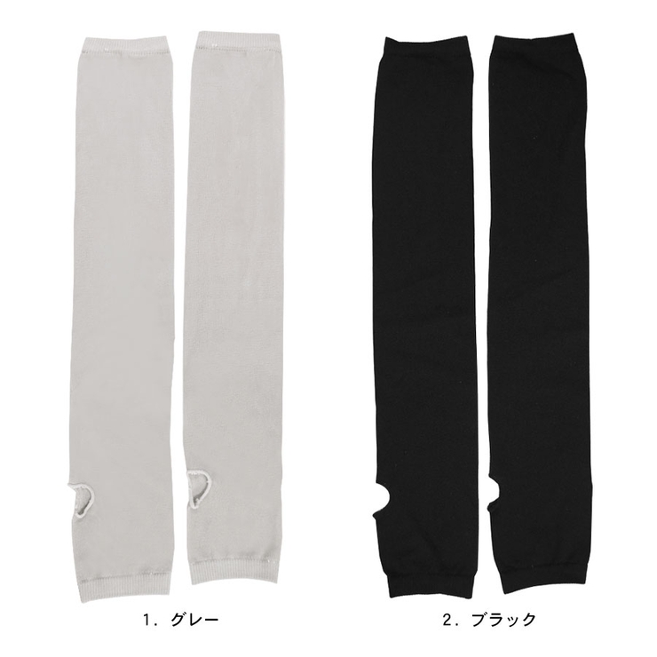 アームカバー UV ラッシュガード | terracotta | 詳細画像2 