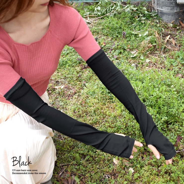 アームカバー UV ラッシュガード | terracotta | 詳細画像7 