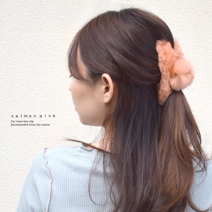 ファー バンスクリップ 春 | terracotta | 詳細画像8 