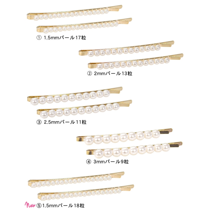パール ヘアピン 2本セット | terracotta | 詳細画像2 
