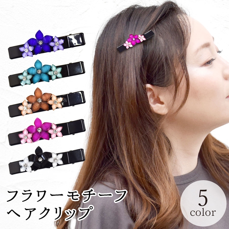 ヘアクリップ フラワー お花[品番：QN000000994]｜terracotta